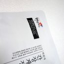 해찬미소