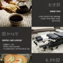 늘솜한의원 이미지