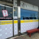 김가네 김고집 다이닝코드