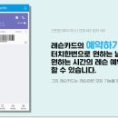 백석스크린골프 이미지