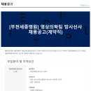 의료법인세종의료재단 이미지