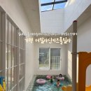 더알라딘키즈풀리조트 | 가평키즈풀빌라 더알라딘키즈풀빌라 램프 604호 후기 조식 수영장 두가족 여행