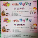 중앙찻집 이미지