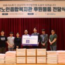 분당노인종합복지관 서울신문