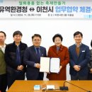 이천청과 이미지