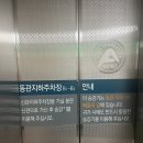 아산병원 앞 정류소(어린이집) | [서울] 아산병원 산부인과 제왕절개 (원혜성교수님)