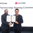 스스로 설계·코딩·테스트까지…LG CNS, 미국 클라인과 ‘AI 개발자’ 시대 연다 이미지