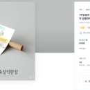 곤지암도축장직판장주