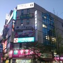 금오한의원 이미지