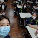 동항중학교 이미지