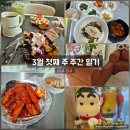 빽다방강북중학교점
