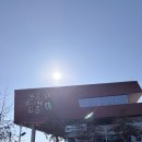 추임새 | [대구근교나들이/청도여행코스] 아이부터 부모님까지 좋아하는 한국코미디타운 솔직후기