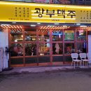 촌년맥주 네이버블로그