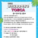 삼성영어셀레나 포곡학원 네이버블로그