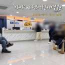 EK메디칼 이미지