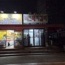 녹천돼지갈비