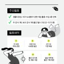 환경보드게임 강사 양성과정 이미지