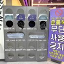 서울휘트니스 | 서울 구로 헬스장: 24시 헬스장 랩스휘트니스 구로구청점 헬스 후기