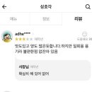 성호각 이미지