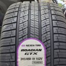 타이어테크 이미지