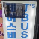 우성쁘띠오피스텔 이미지