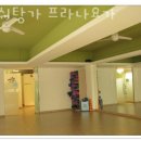 프라나요가 이미지