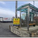 오동동117 | 오창이삿짐센터에서 경험한 책임감 있는 이사, 만족도 100% 119익스프레스