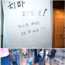 경고문 이미지