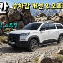 경북카마스타 이미지