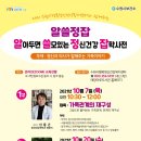 마마라정신건강의학과의원 이미지