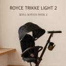 로이스세컨드