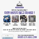 석삼말로2 이미지