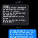 선아추어탕집 | 2024년 6월~