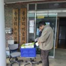 청양경로당 이미지