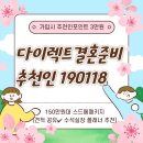 밀알아트센타 | 종로예물 웨딩밴드 1: 밀알쥬얼리 위치 가는길&주차정보