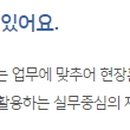 한국요양보호사교육원주