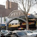 추억의부꾸미 이미지