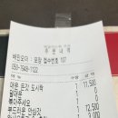 우리동네수제돈가스 이미지