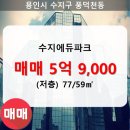 수지에듀파크 이미지