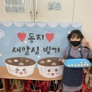 새알심 Daum카페