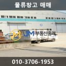 JM물류 이미지