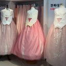 베라드레스&한복 이미지