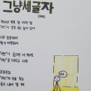 다시봄날 이미지