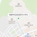 파라곤 으뜸공인중개사사무소 이미지