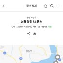 노양2리마을회관 이미지