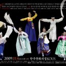 한국문화의집 이미지