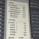 세엄마칼국수 삼천점 이미지