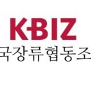 ■ [한국장류협동조합] 뉴스클리핑 ＆ 정부지원사업(2025.02.25)