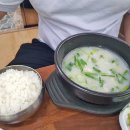 터미날돼지국밥 네이버블로그