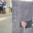 카페051동래내성